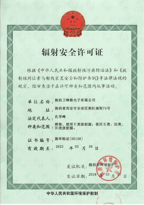 必威BETWAY西汉姆联