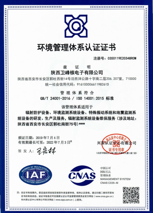 必威BETWAY西汉姆联