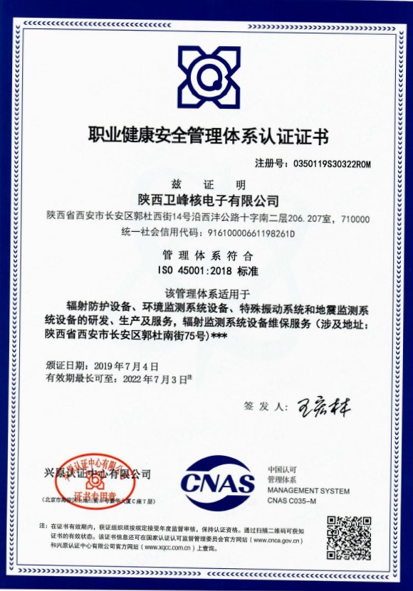 必威BETWAY西汉姆联