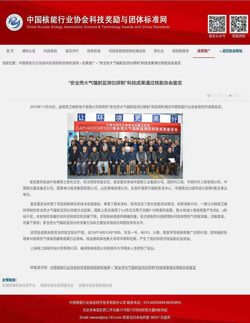 必威BETWAY西汉姆联