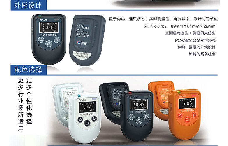 必威BETWAY西汉姆联