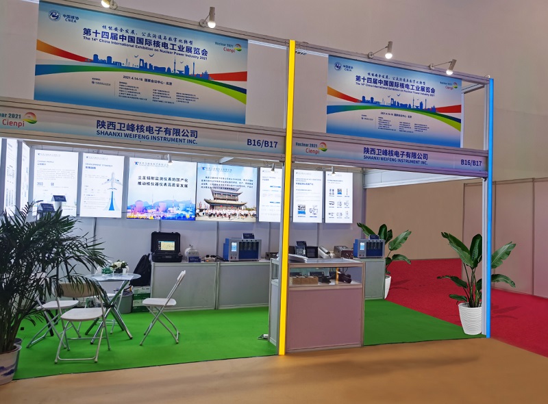 必威BETWAY西汉姆联