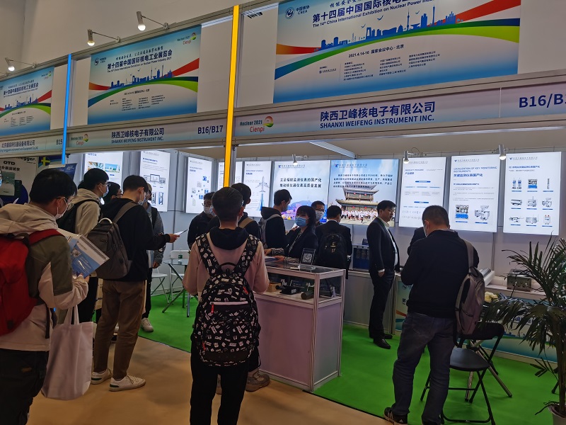 必威BETWAY西汉姆联